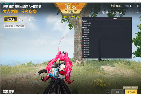 CF武圣方块透视软件效果
